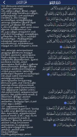 hilokal-notebook-image