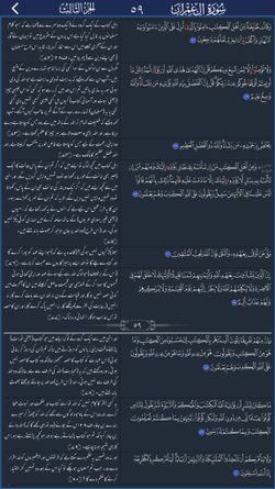 hilokal-notebook-image