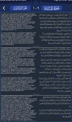 hilokal-notebook-image