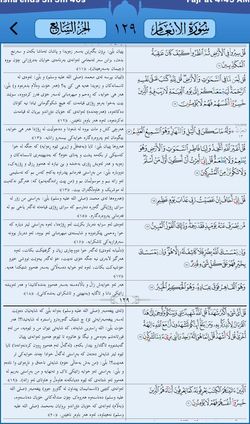 hilokal-notebook-image
