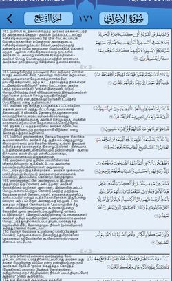 hilokal-notebook-image