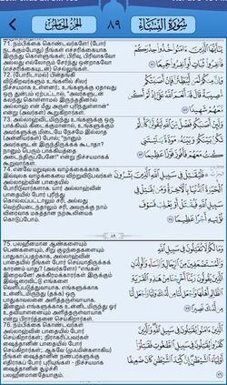 hilokal-notebook-image