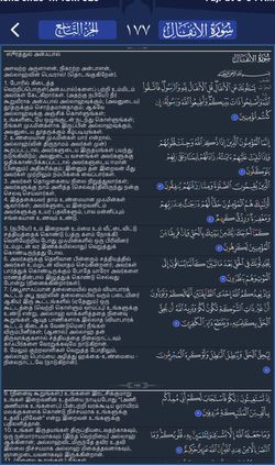 hilokal-notebook-image
