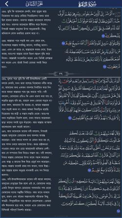 hilokal-notebook-image