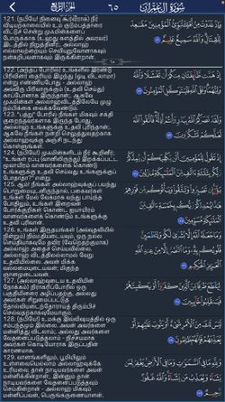 hilokal-notebook-image