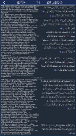 hilokal-notebook-image