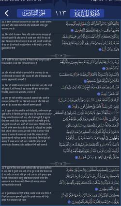 hilokal-notebook-image
