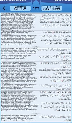 hilokal-notebook-image