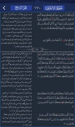 hilokal-notebook-image
