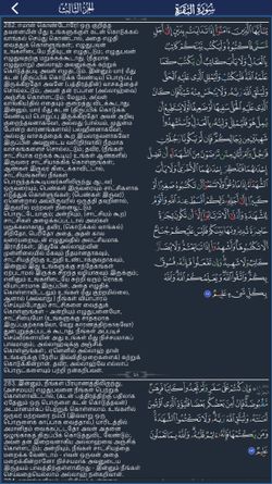 hilokal-notebook-image