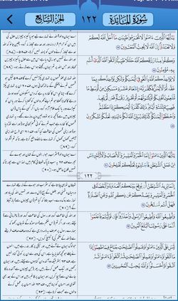 hilokal-notebook-image
