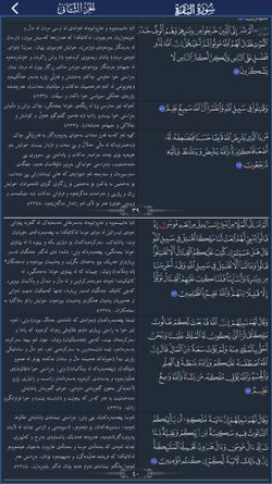 hilokal-notebook-image