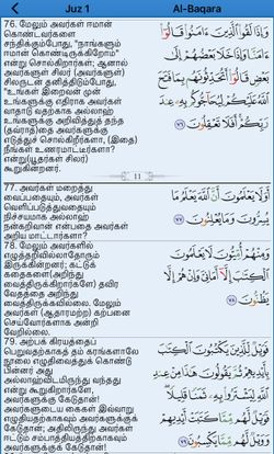 hilokal-notebook-image