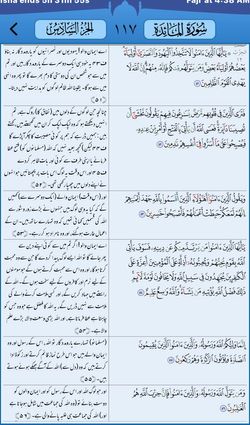 hilokal-notebook-image