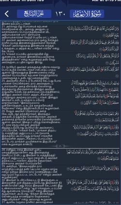 hilokal-notebook-image