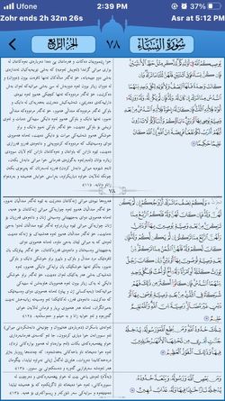 hilokal-notebook-image
