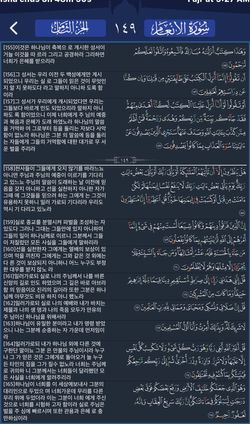 hilokal-notebook-image