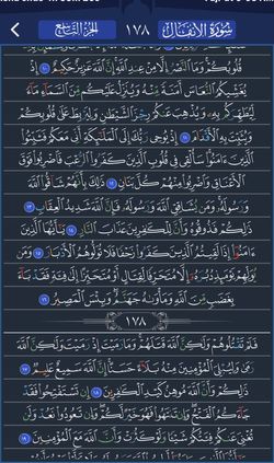 hilokal-notebook-image