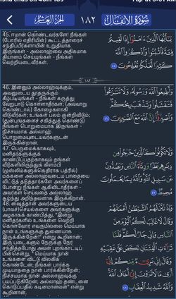 hilokal-notebook-image