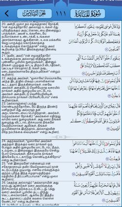 hilokal-notebook-image