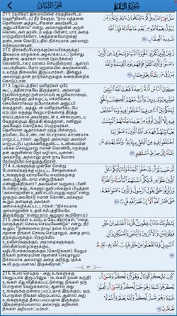 hilokal-notebook-image