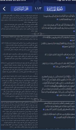 hilokal-notebook-image
