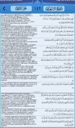 hilokal-notebook-image