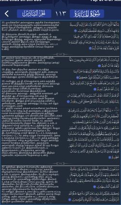 hilokal-notebook-image
