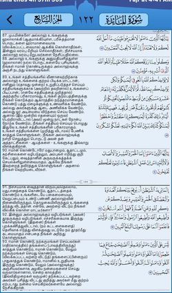 hilokal-notebook-image