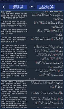 hilokal-notebook-image