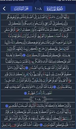 hilokal-notebook-image