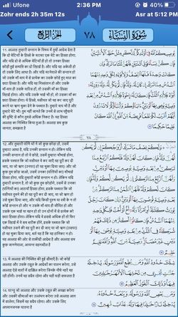 hilokal-notebook-image