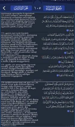 hilokal-notebook-image