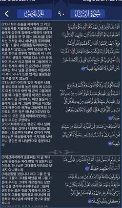 hilokal-notebook-image