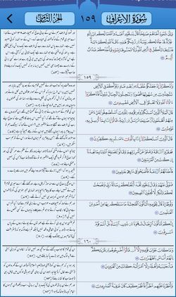 hilokal-notebook-image