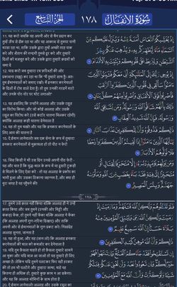 hilokal-notebook-image