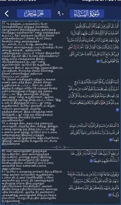 hilokal-notebook-image