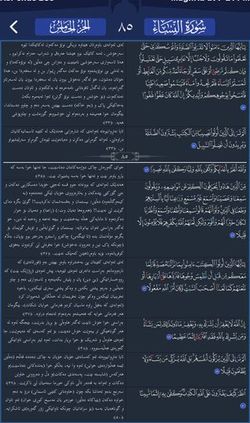 hilokal-notebook-image