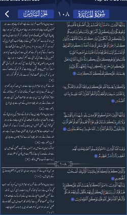 hilokal-notebook-image