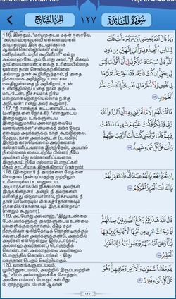 hilokal-notebook-image