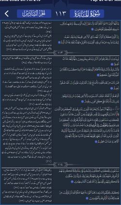 hilokal-notebook-image