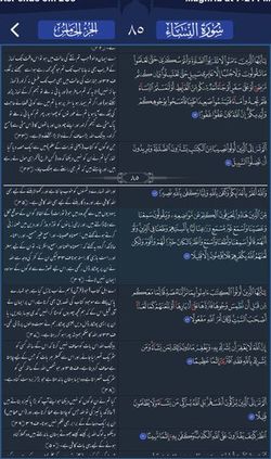hilokal-notebook-image