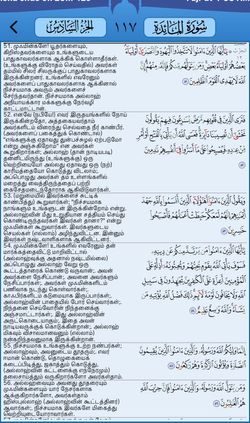 hilokal-notebook-image