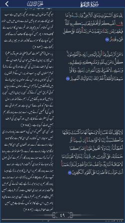 hilokal-notebook-image