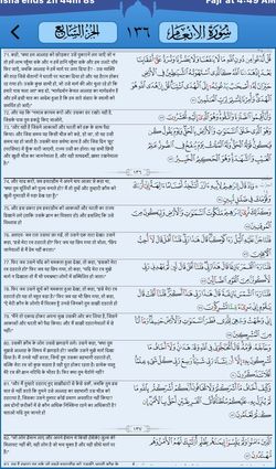 hilokal-notebook-image