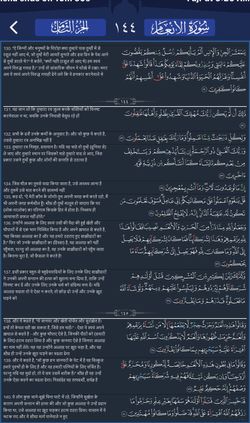 hilokal-notebook-image