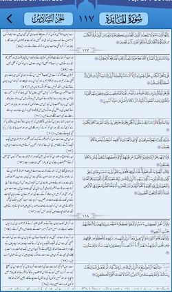 hilokal-notebook-image