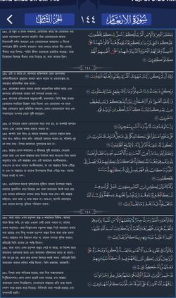 hilokal-notebook-image