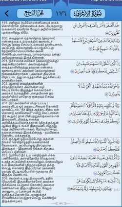 hilokal-notebook-image