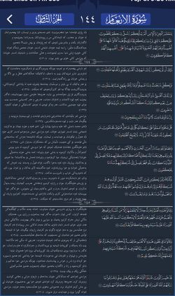 hilokal-notebook-image